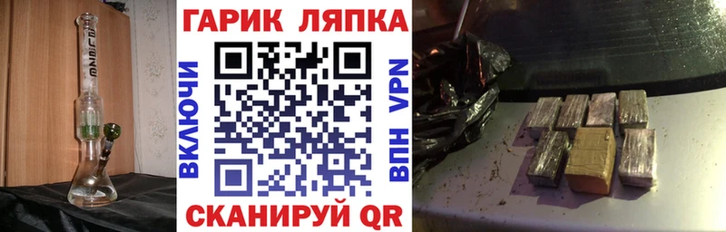 Купить закладку Гашиш  Меф  Славянск-на-Кубани