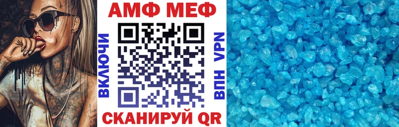 Амфетамин 97%  Купить  Славянск-на-Кубани 