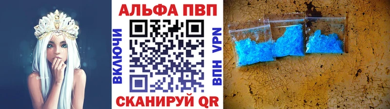 Alpha PVP крисы CK  Купить закладки  Славянск-на-Кубани 