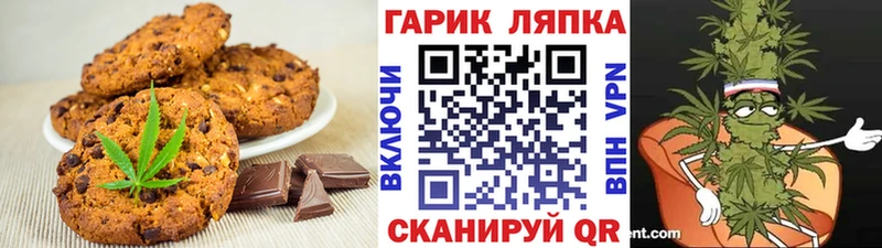 Купить  Славянск-на-Кубани  Cannafood конопля 