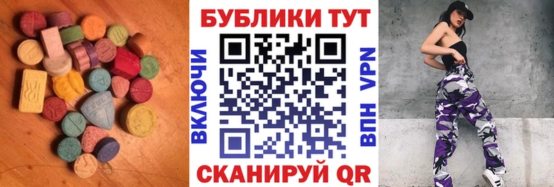 Ecstasy DUBAI  Купить где  Славянск-на-Кубани 