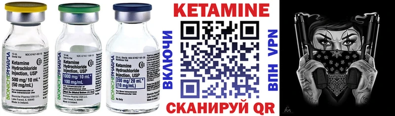 Кетамин ketamine  Купить где  Славянск-на-Кубани 