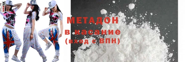 экстази Киреевск
