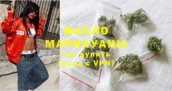 экстази Киреевск