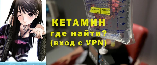 экстази Киреевск