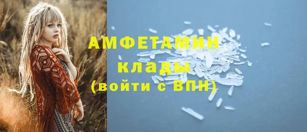 прущая мука Киренск