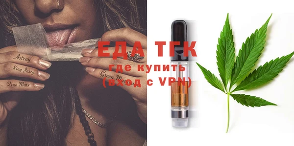 экстази Киреевск