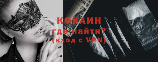 кокаин перу Кинешма