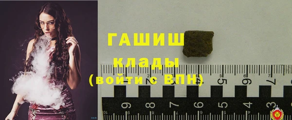 экстази Киреевск