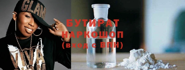 экстази Киреевск