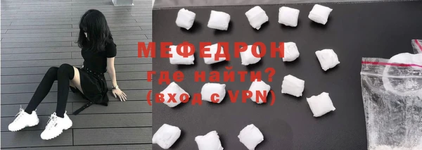 прущая мука Киренск