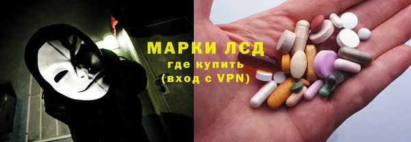 экстази Киреевск