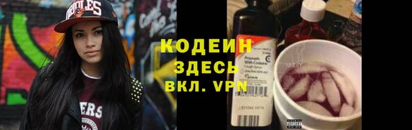 экстази Киреевск