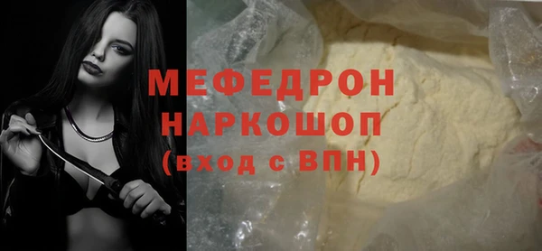 прущая мука Киренск