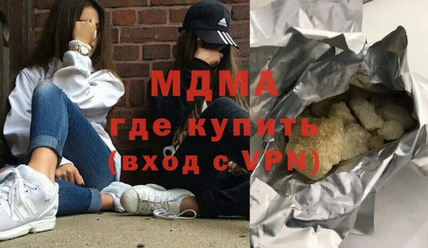 экстази Киреевск