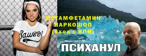 кокаин перу Кинешма