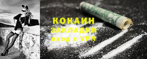 прущая мука Киренск