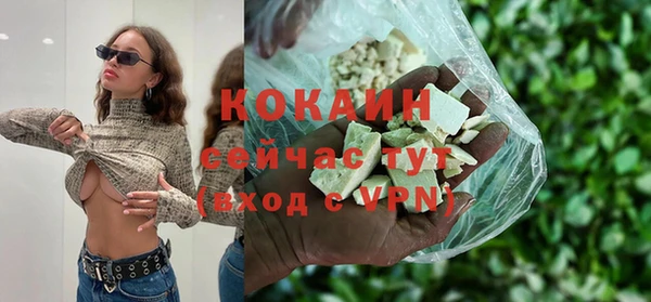 прущая мука Киренск