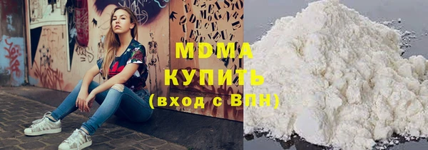 кокаин перу Кинешма