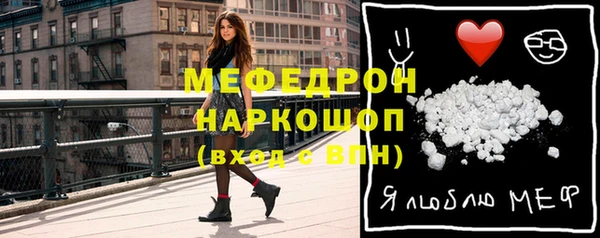 прущая мука Киренск