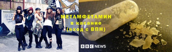 экстази Киреевск