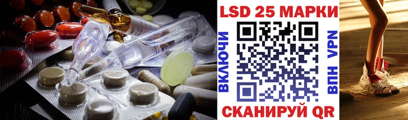Купить закладки  Славянск-на-Кубани  LSD-25 экстази кислота 