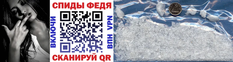 Купить закладки  Славянск-на-Кубани  МЕТАМФЕТАМИН Декстрометамфетамин 99.9% 