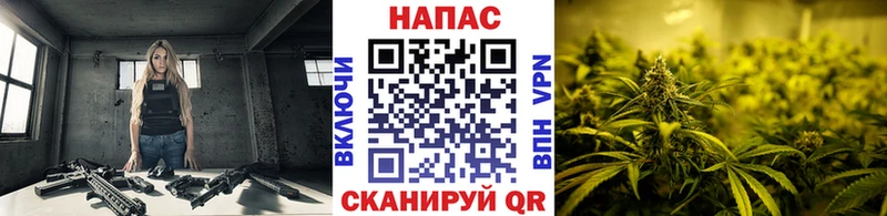 Конопля марихуана  Купить закладки  Славянск-на-Кубани 